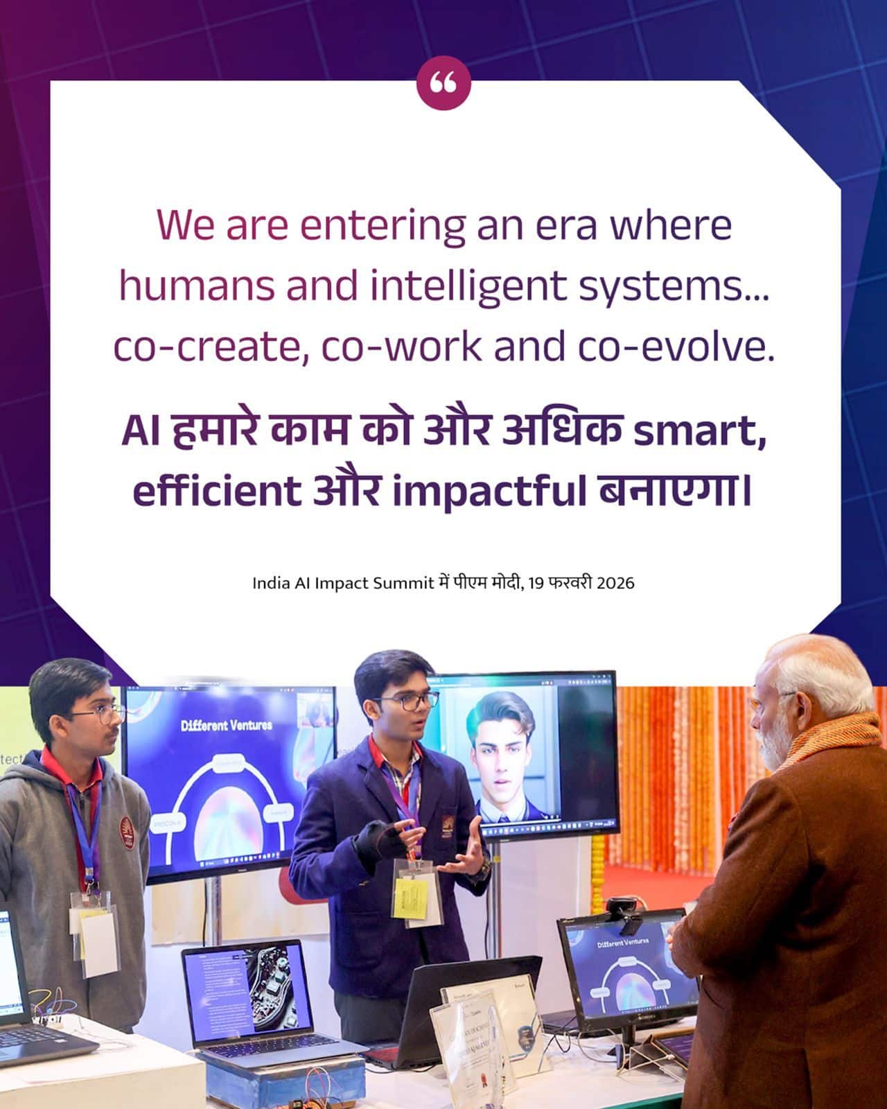 We are entering an era where humans and intelligent systems... co-create, co-work and co-evolve.