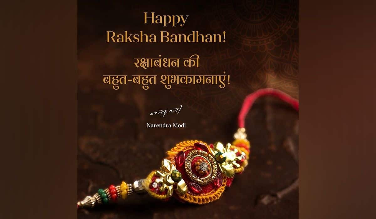 Prime Minister extends Raksha Bandhan greetings