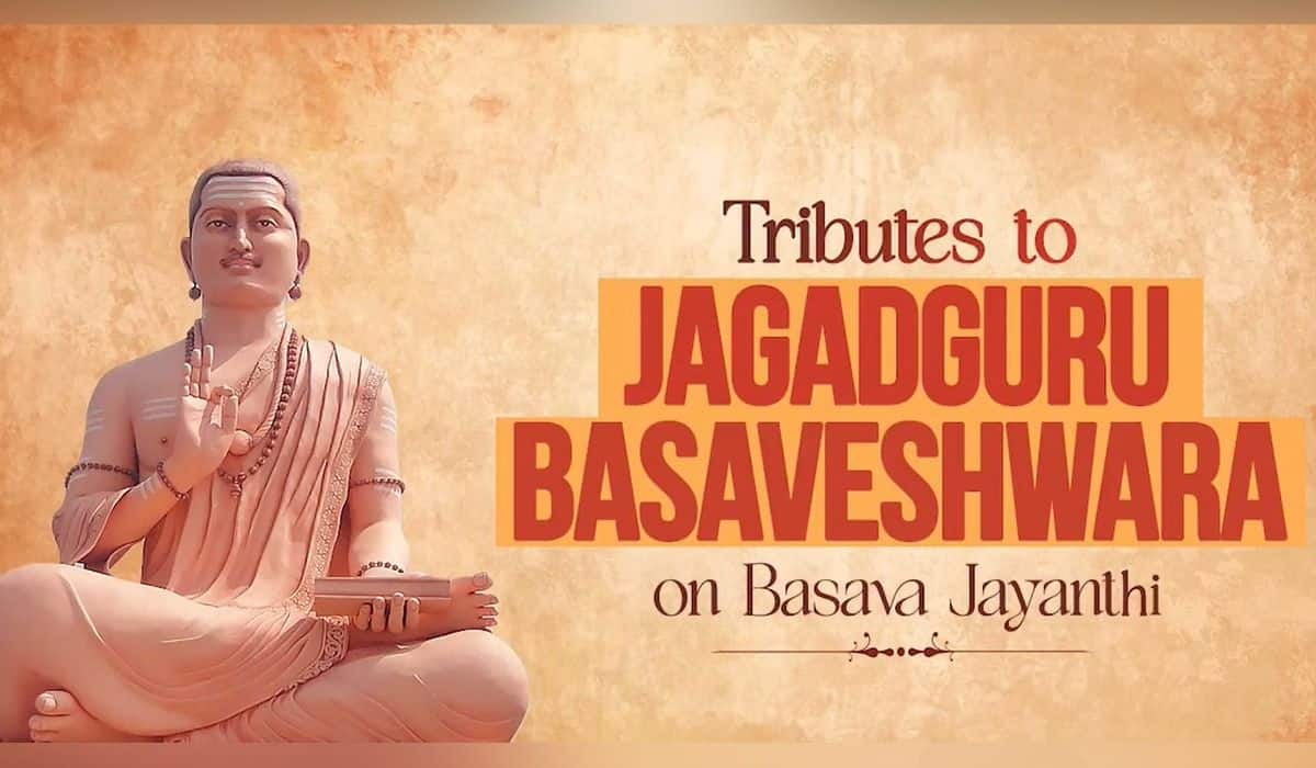 प्रधानमंत्री श्री नरेन्द्र मोदी ने बसव जयंती पर जगद्गुरु बसवेश्वर को श्रद्धांजलि अर्पित की  