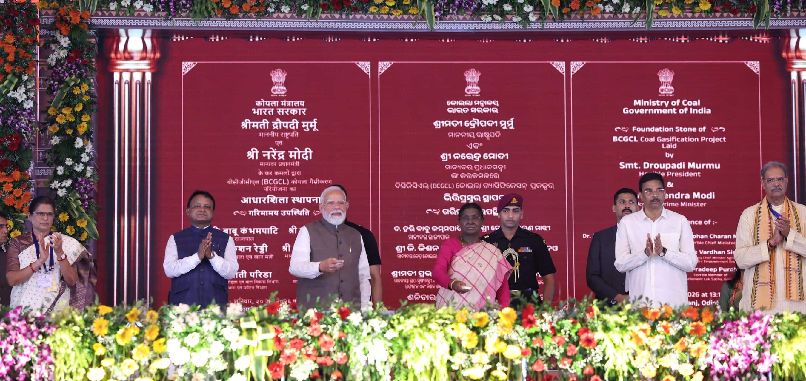 PM Modi launches development projects at Pahadpur on the completion of two years of the Odisha Government