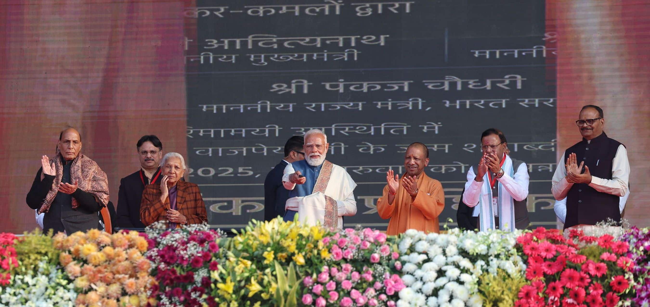 Prime Minister Shri Narendra Modi inaugurates Rashtra Prerna Sthal in Lucknow, UP