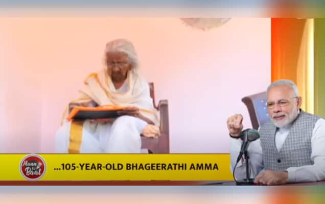 PM pays tributes on demise of Bhageerathi Amma