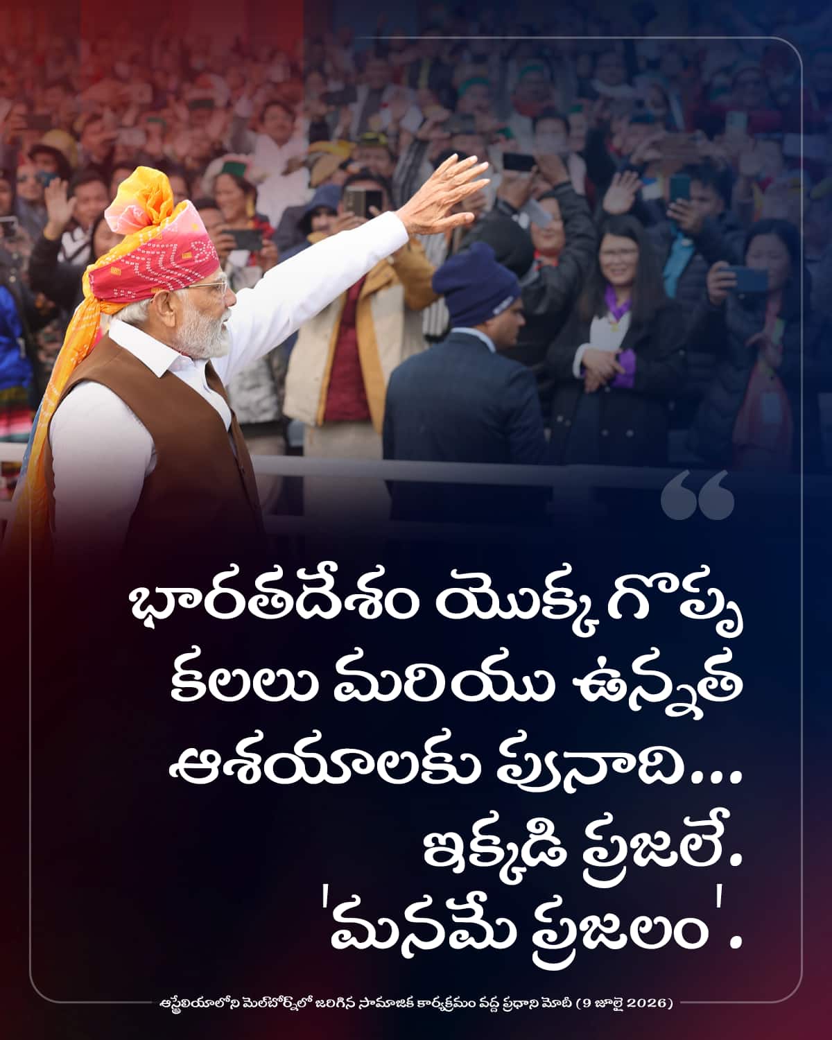 ఆస్ట్రేలియాలోని మెల్‌బోర్న్‌లో జర�&hellip;