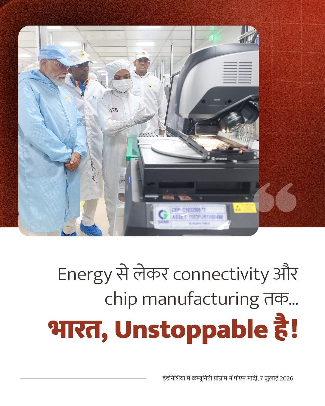 Energy से लेकर connectivity और chip manufacturing तक... भारत, &hellip;