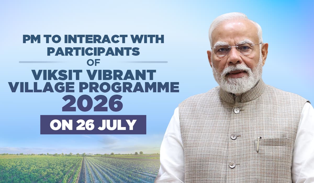 PM to Interact with Participants of Viksit Vibrant Village Programme 2026 on 26 July