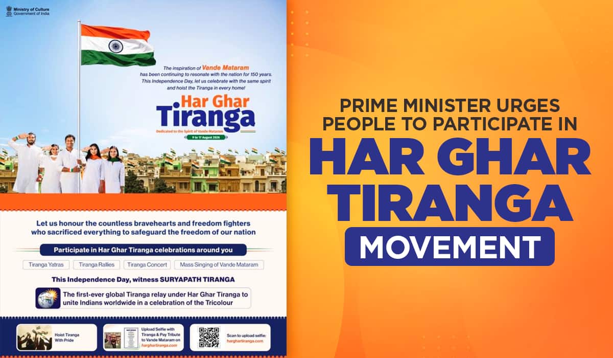 Prime Minister urges people to participate in Har Ghar Tiranga movement
