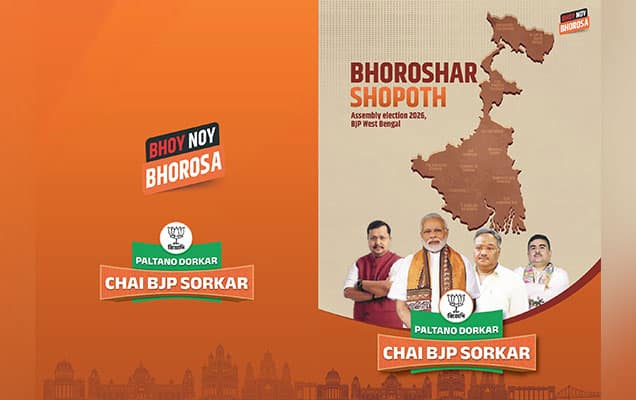 BJP manifesto promises ₹3,000 monthly aid, Seventh Pay Commission in Bengal 