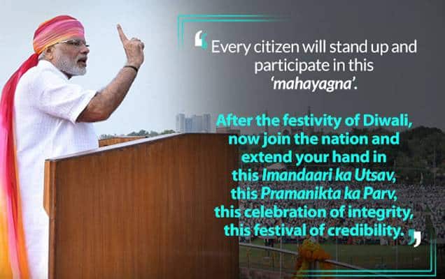Let us join the Mahayagna to make India free from corruption: PM Modi