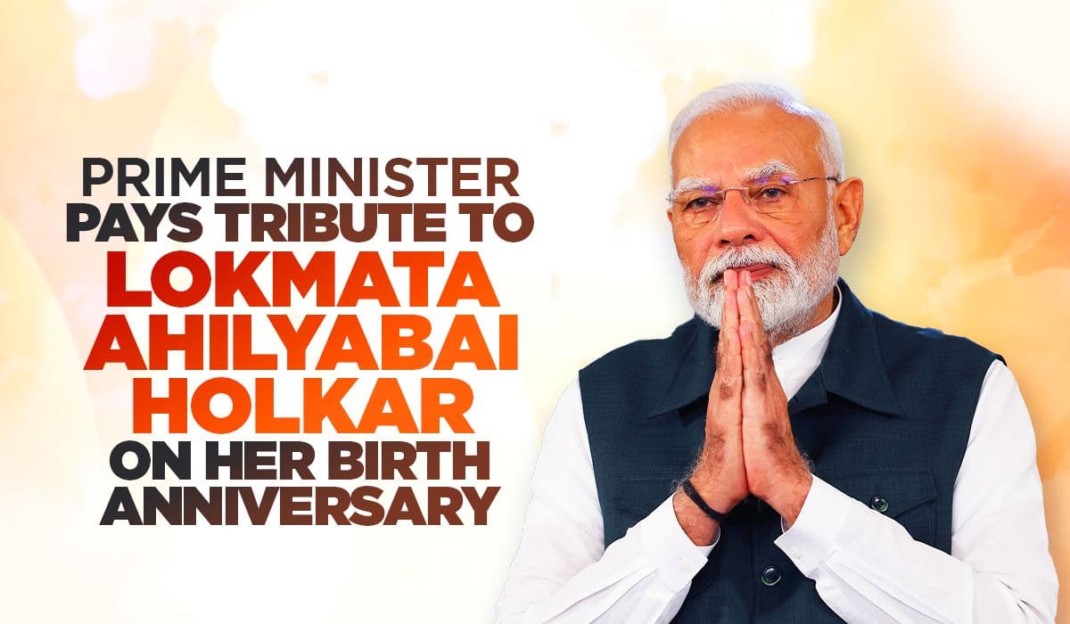 Prime Minister pays tribute to Lokmata Ahilyabai Holkar on her birth anniversary