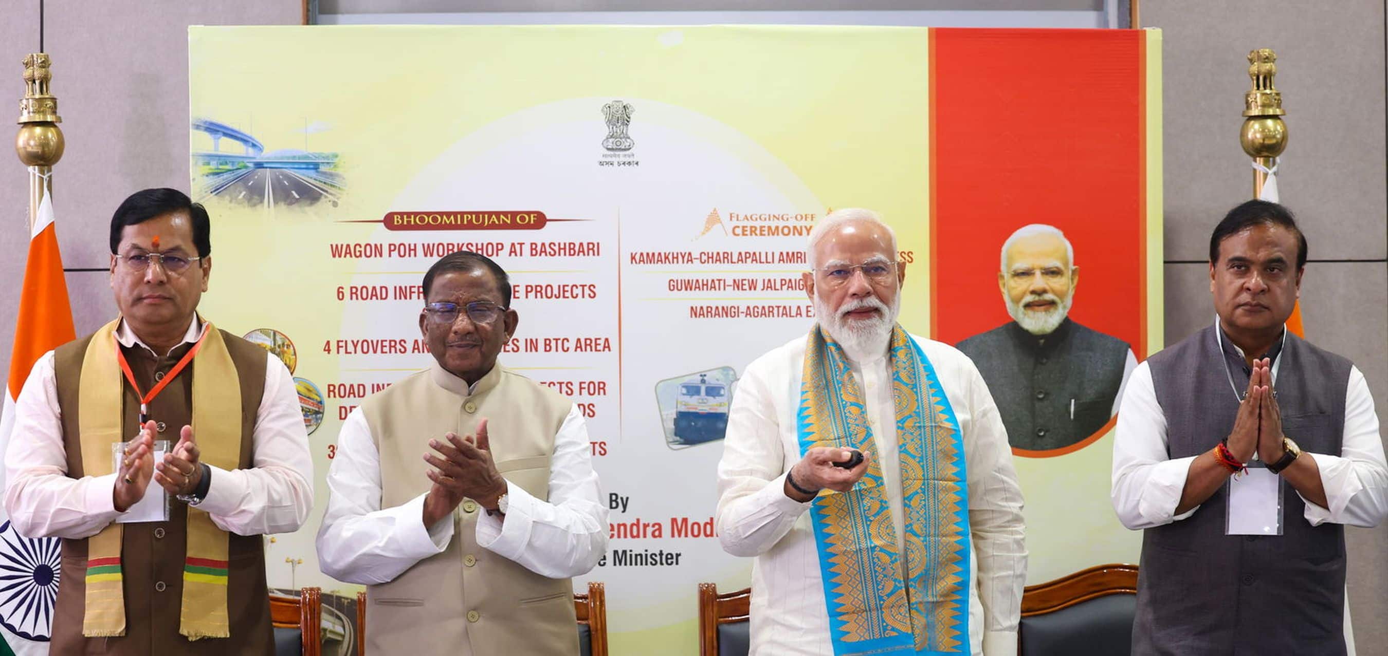 PM Modi launches multiple development works worth over ₹4,570 crore in Kokrajhar, Assam