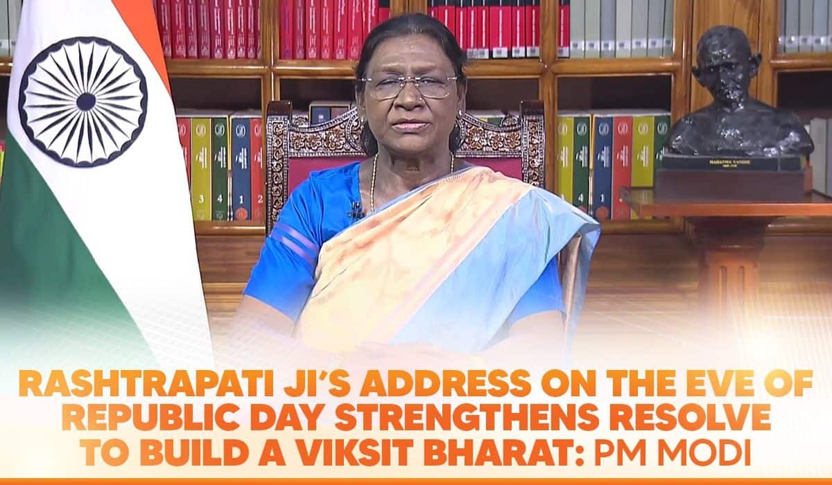 Rashtrapati Ji’s address on the eve of Republic Day strengthens resolve to build a Viksit Bharat: PM Modi