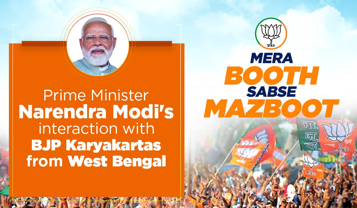 TMC was chosen to end Left excesses, but it has surpassed them: PM Modi during Mera Booth, Sabse Mazboot Samvaad