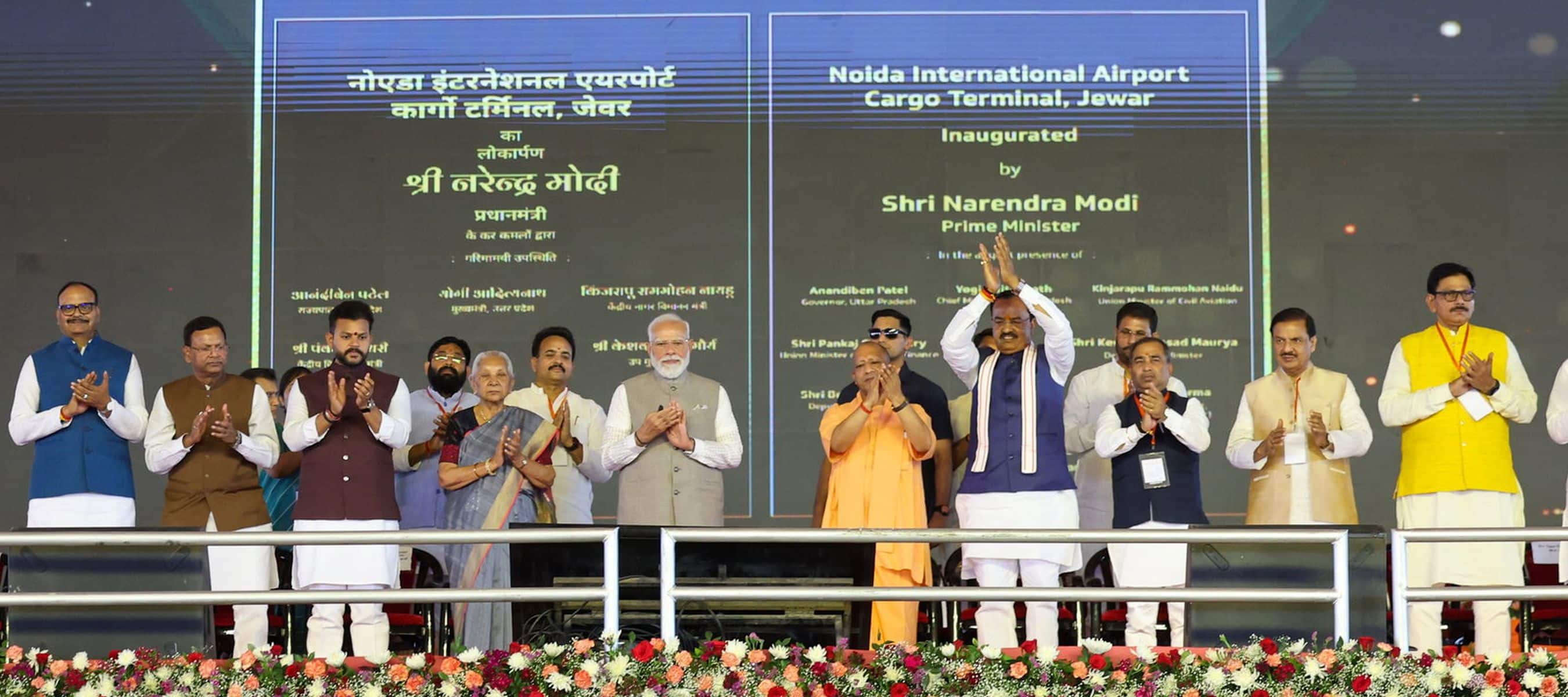 PM Modi inaugurates Phase I of Noida International Airport, developed with an investment of around ₹11,200 crore
