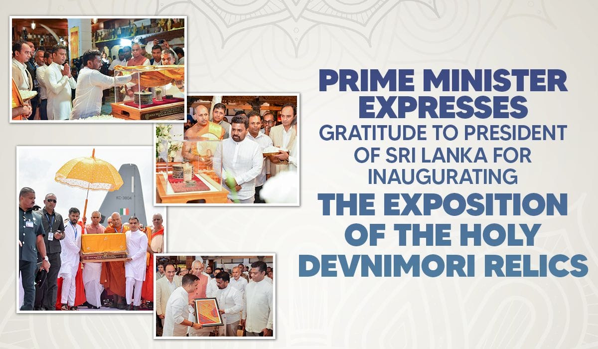 Prime Minister Expresses Gratitude to President of Sri Lanka for Inaugurating the Exposition of the Holy Devnimori Relics