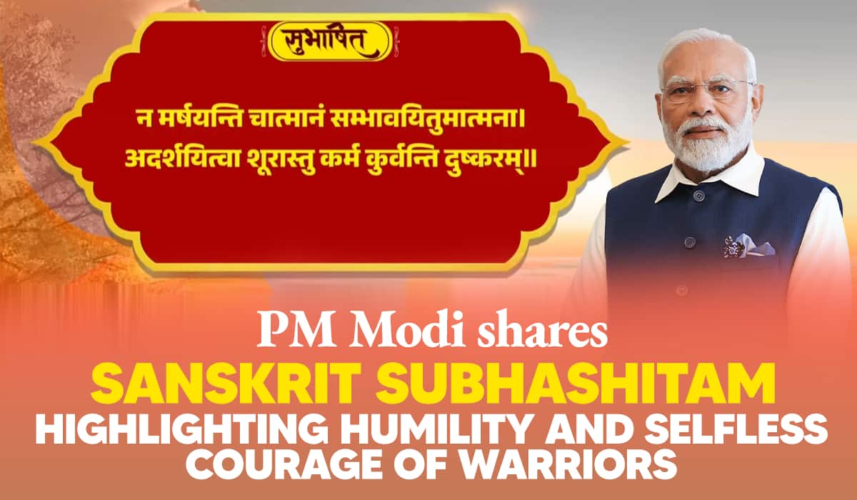 Prime Minister shares Sanskrit Subhashitam highlighting humility and selfless courage of warriors