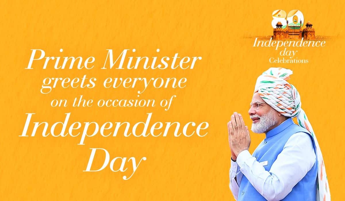 Prime Minister greets everyone on the occasion of Independence Day