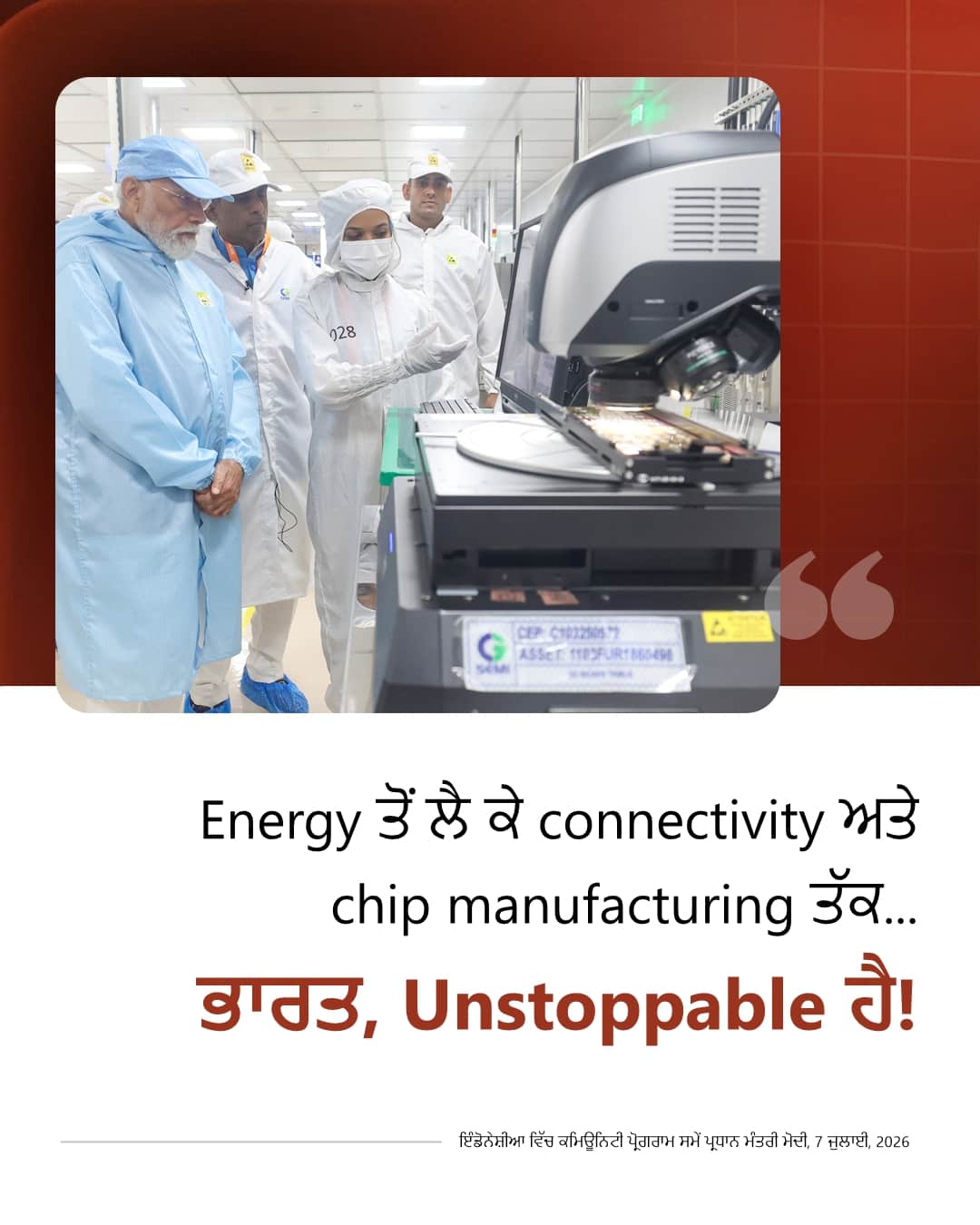 ਇੰਡੋਨੇਸ਼ੀਆ ਵਿੱਚ ਕਮਿਊਨਿਟੀ ਪ੍ਰੋਗਰਾਮ ਸ&hellip;