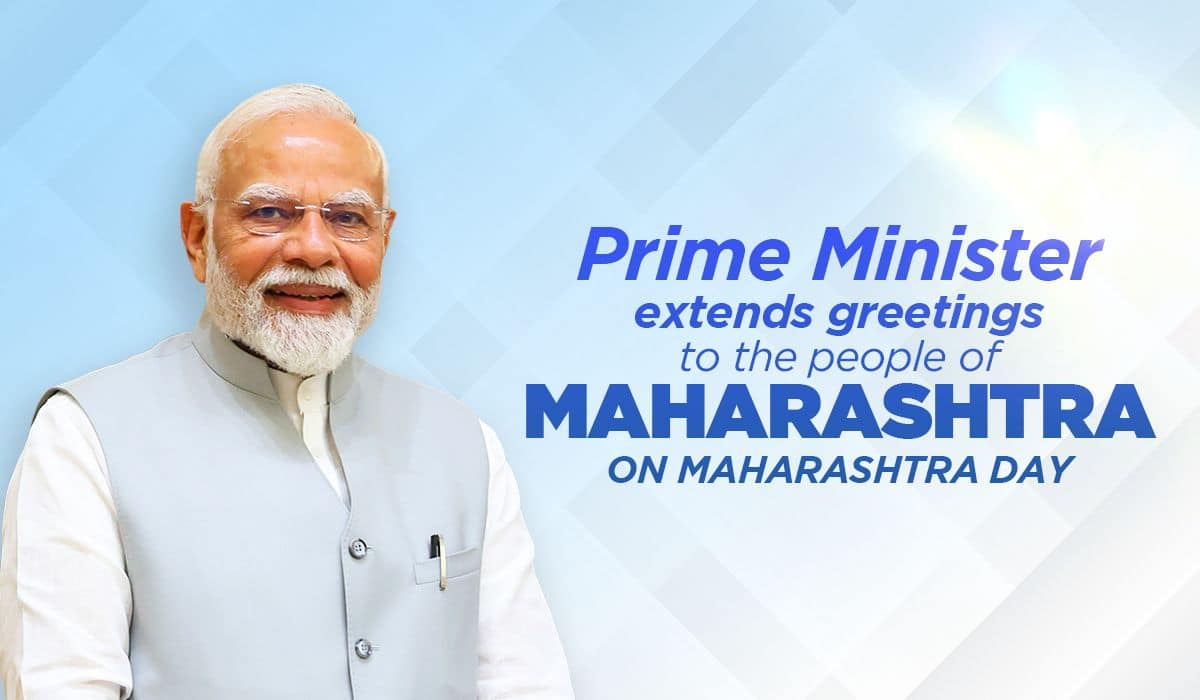 Prime Minister extends greetings to the people of Maharashtra on Maharashtra Day