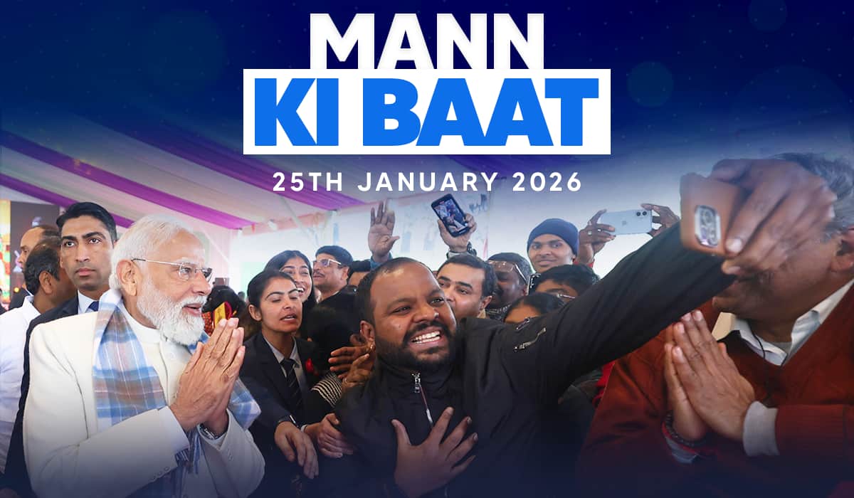 पहले वोट से लेकर स्टार्टअप इंडिया तक, पीएम मोदी ने ‘मन की बात’ में भारत के युवाओं को सराहा