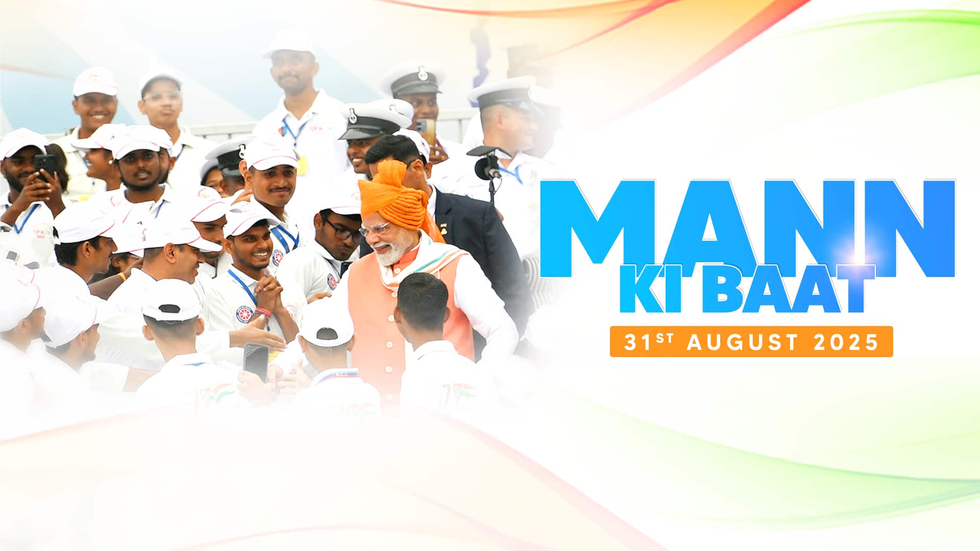 ‘స్థానికులకు స్వరం’ – మన్ కీ బాత్ లో, ప్రధాన మంత్రి మోదీ స్వదేశీ గర్వంతో పండుగలను జరుపుకోవాలని కోరారు