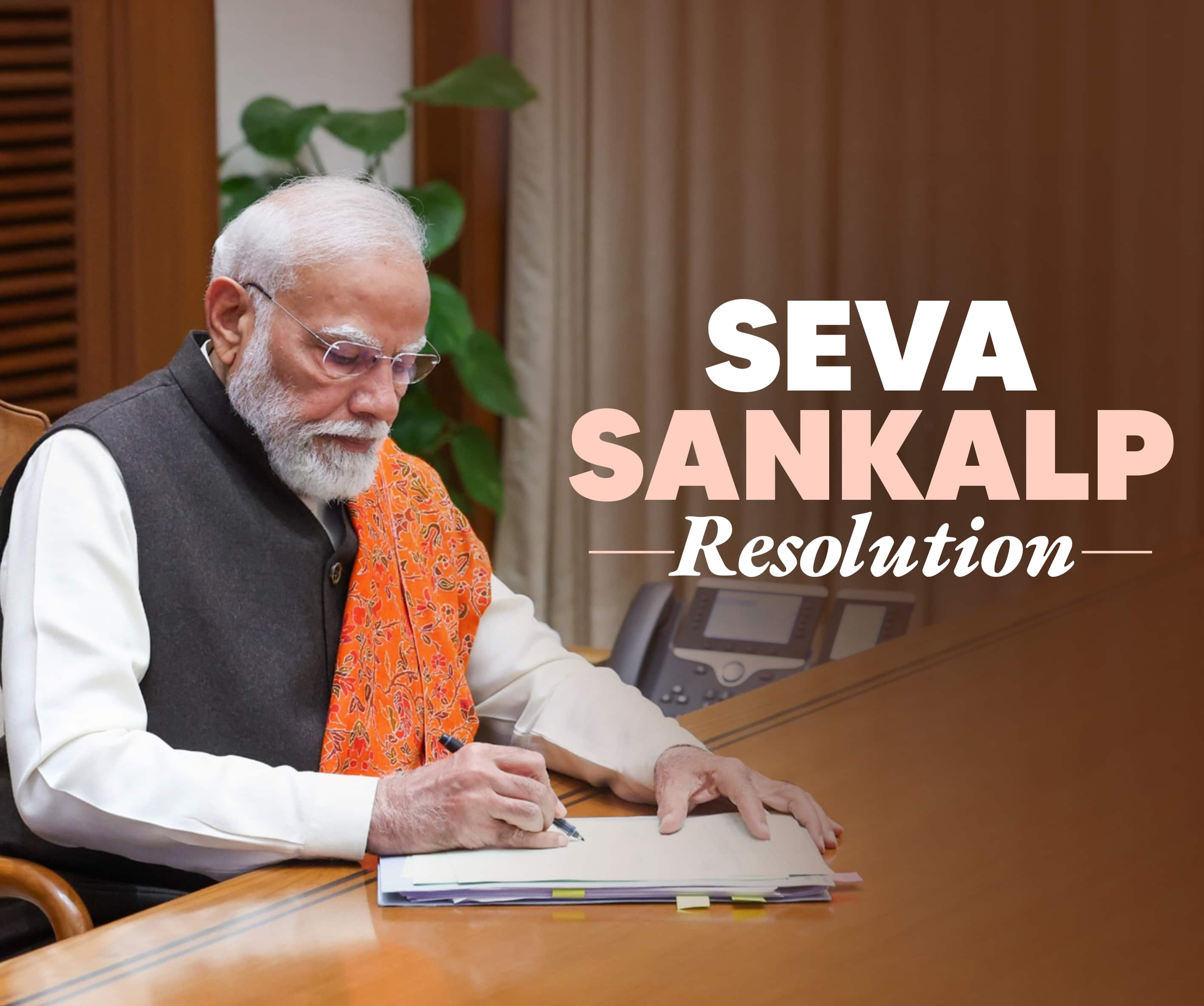 Seva Sankalp Resolution