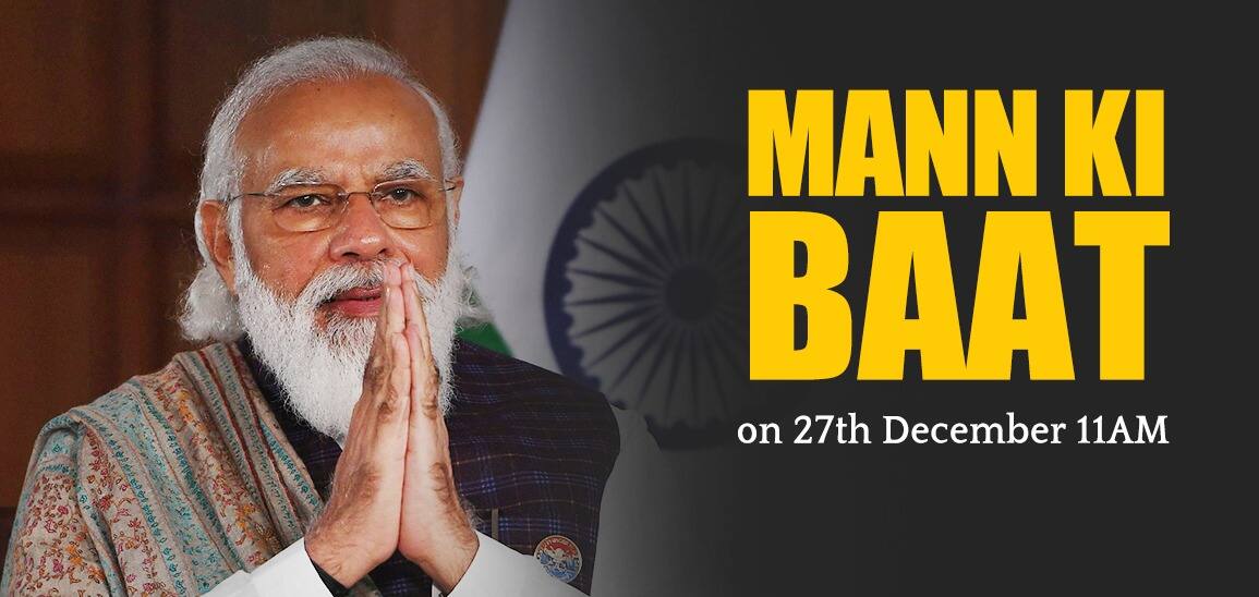 Tune in to hear Mann Ki Baat on 27th December
