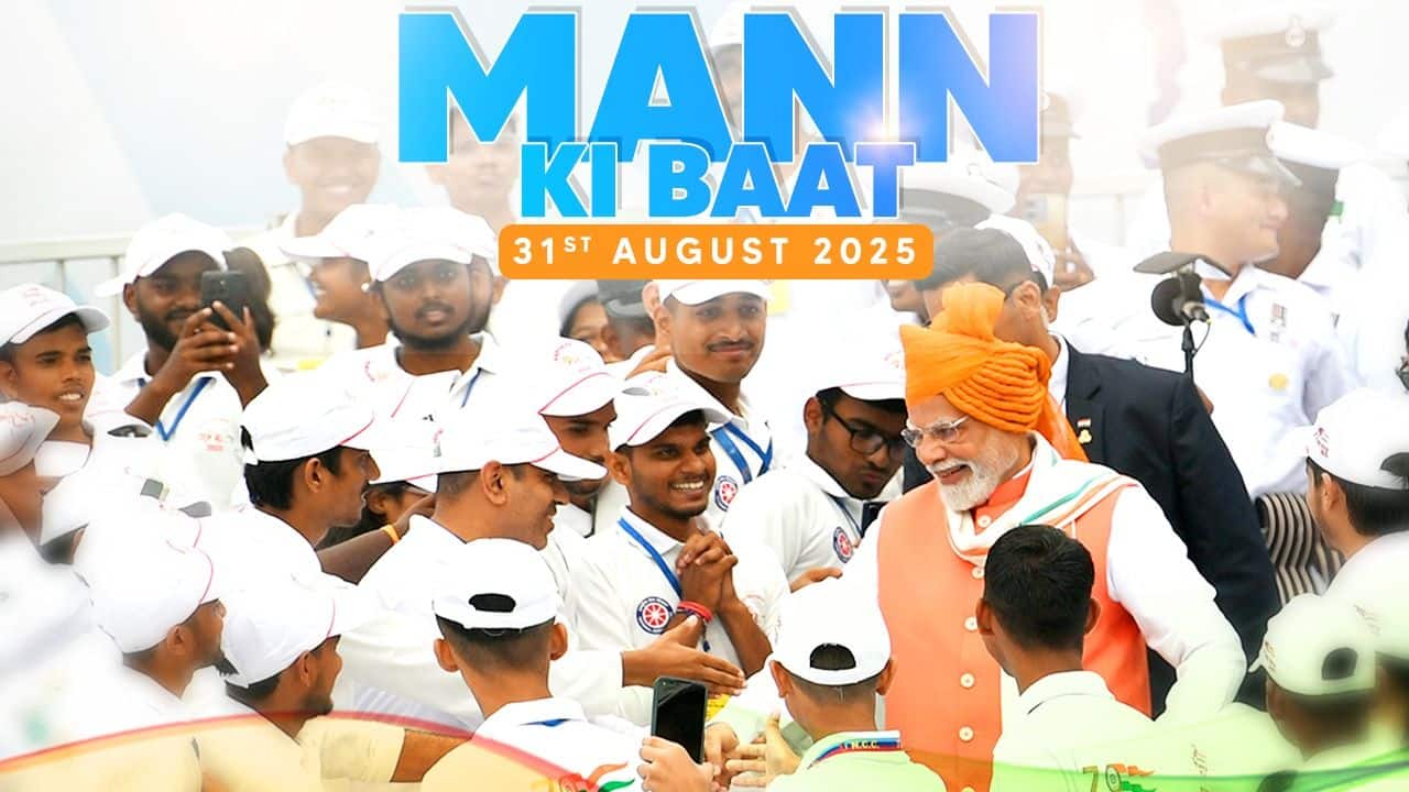 PM Modi's Mann Ki Baat with Nation | 125th Episode | Hindi Version