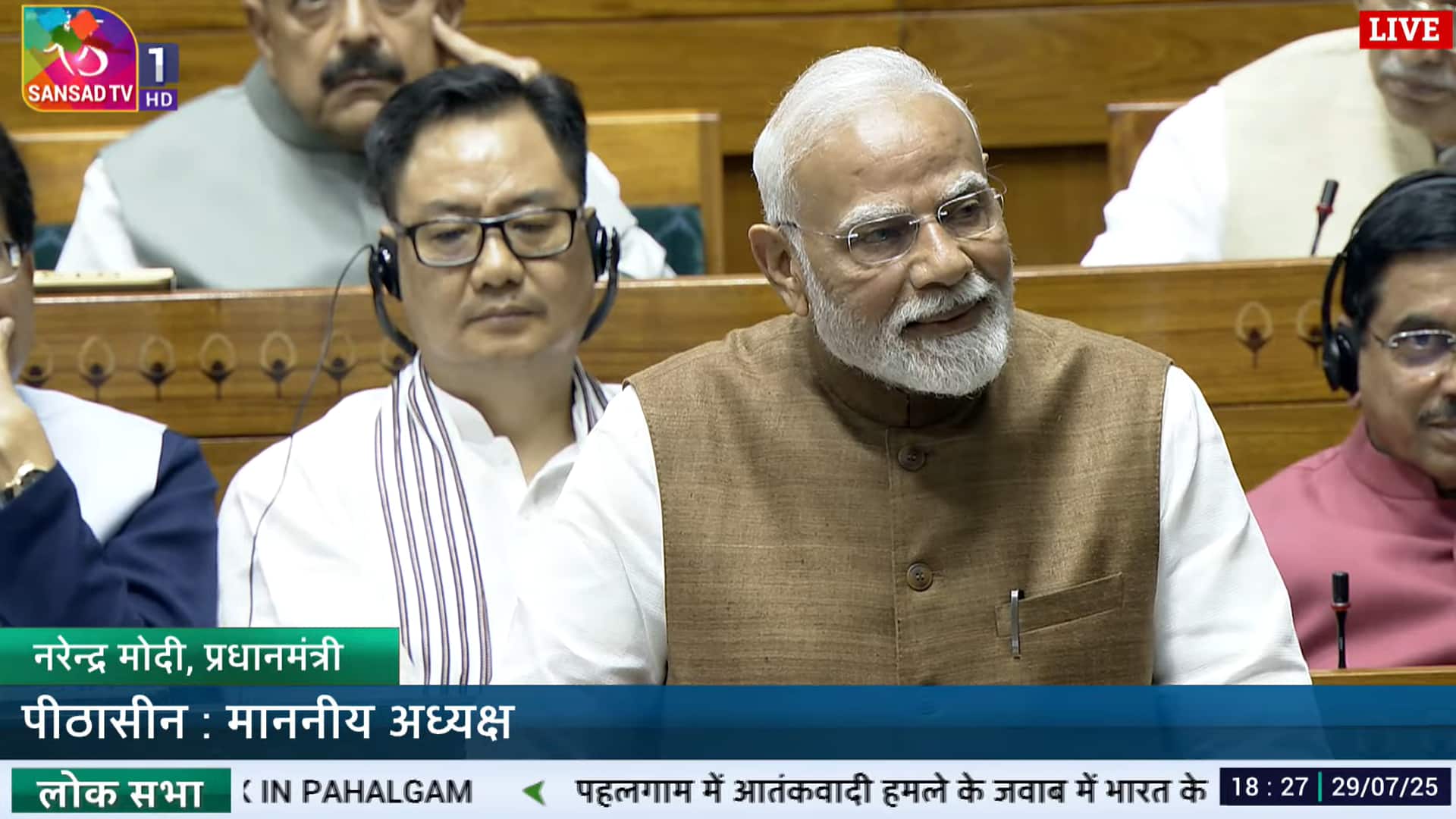 PM Modi addresses the Lok Sabha during special discussion on Operation Sindoor