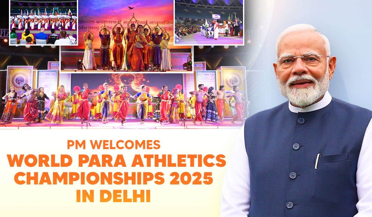 ದೆಹಲಿಯಲ್ಲಿ ನಡೆದ ವಿಶ್ವ ಪ್ಯಾರಾ ಅಥ್ಲೆಟಿಕ್ಸ್ ಚಾಂಪಿಯನ್ ಷಿಪ್ 2025 ಅನ್ನು ಸ್ವಾಗತಿಸಿದ ಪ್ರಧಾನಮಂತ್ರಿ