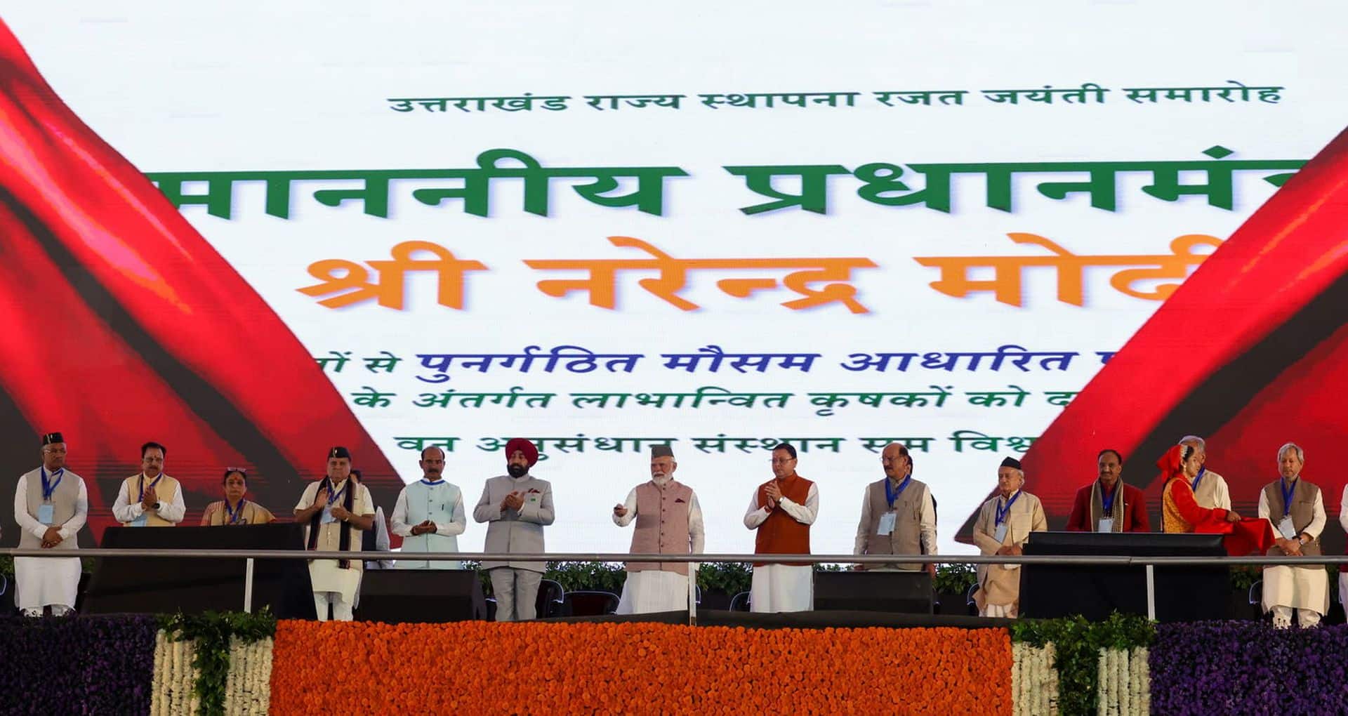PM Modi addresses the Silver Jubilee Celebration of formation of Uttarakhand in Dehradun