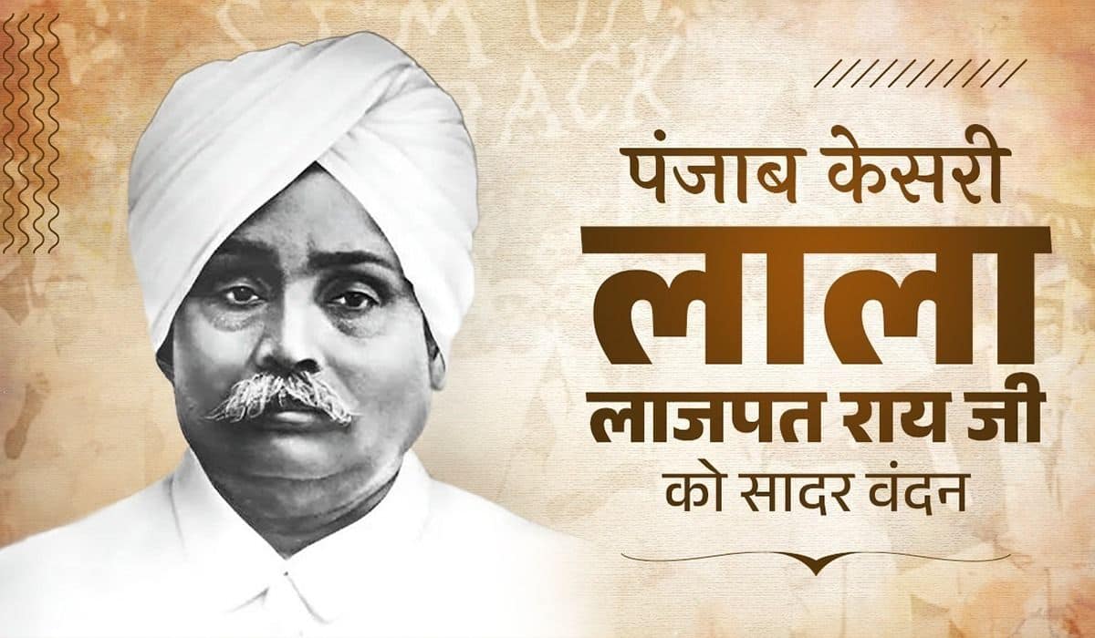 Prime Minister pays homage to Punjab Kesari Lala Lajpat Rai