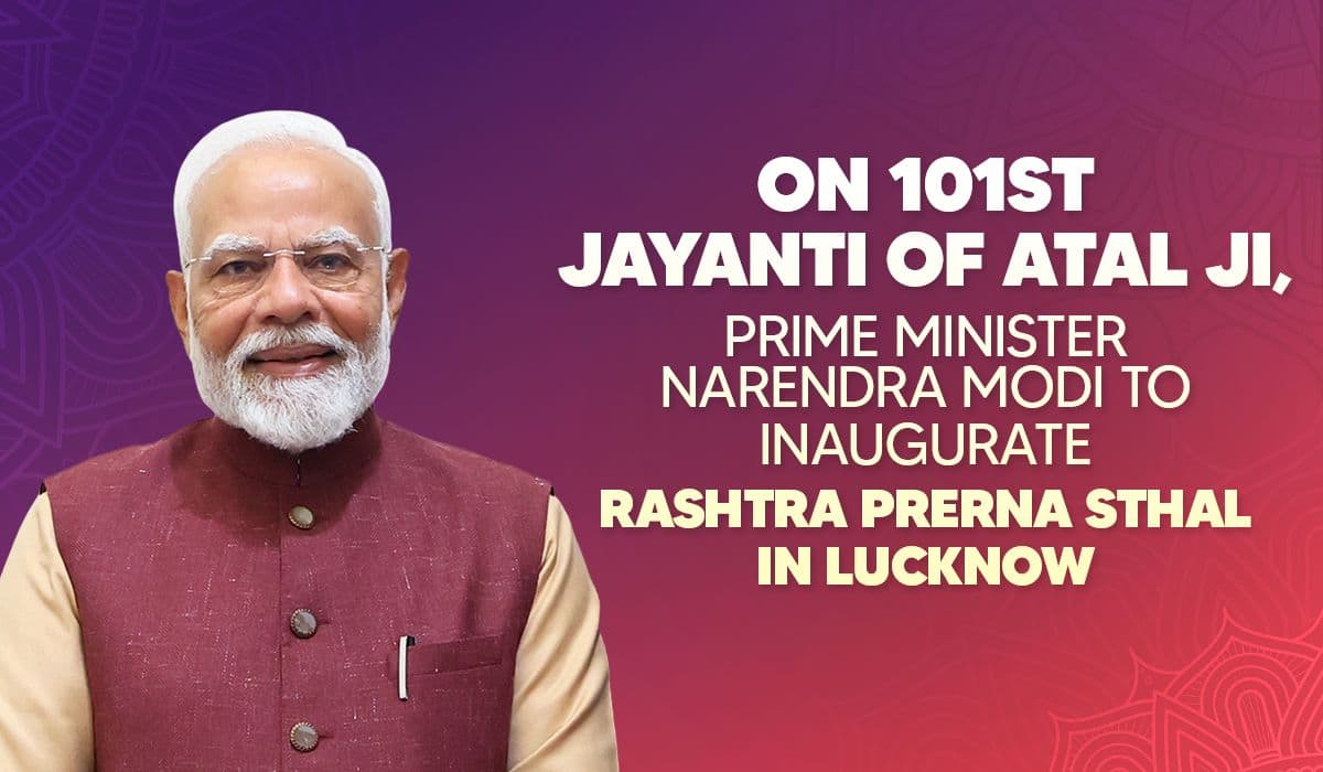 PM Modi to visit Uttar Pradesh on December 25 for Former PM Vajpayee’s 101st Birth Anniversary