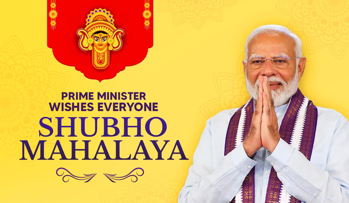 وزیر اعظم نے مہالیہ کے موقع پر سبھی کو مبارکباد دی