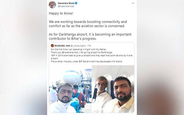 PM Modi responds to passenger from Bihar boarding flight for first time with his father from Darbhanga airport