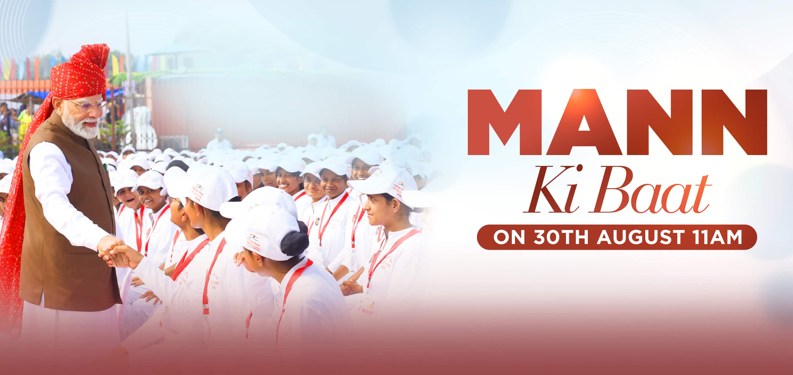 Tune in to hear Mann Ki Baat on 30th August 