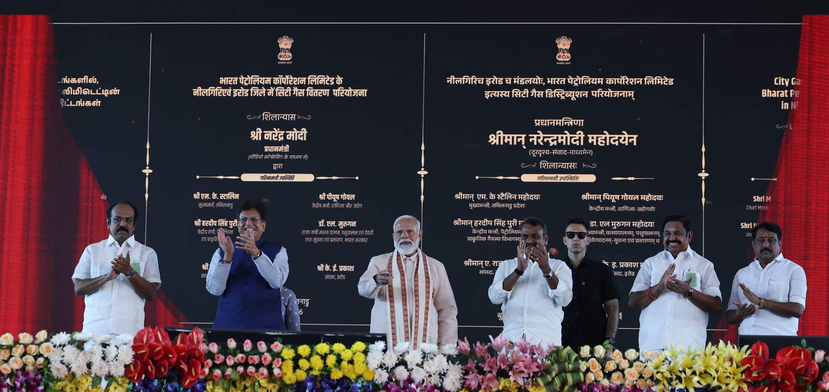 पीएम मोदी ने तमिलनाडु के तिरुचिरापल्ली में लगभग ₹5,650 करोड की अनेक विकास परियोजनाओं की शुरुआत की