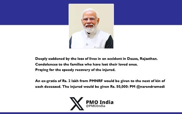 Prime Minister condoles the loss of lives in an accident in Dausa, Rajasthan