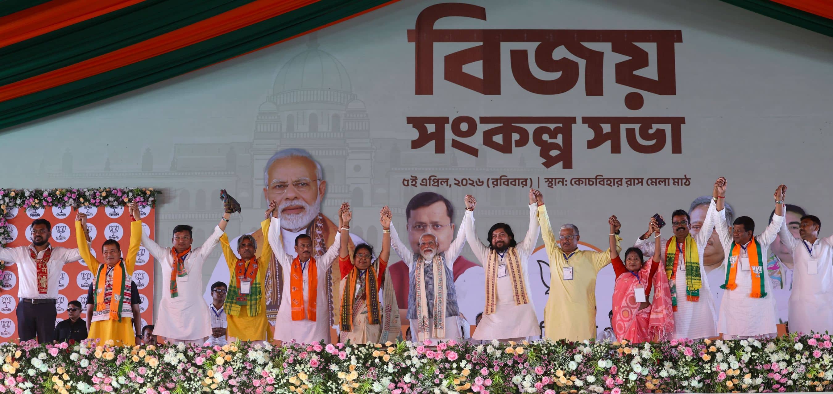 PM Modi addresses a massive public rally in Cooch Behar, West Bengal