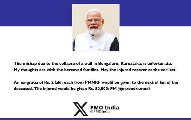 प्रधानमंत्री श्री नरेन्द्र मोदी ने कर्नाटक के बेंगलुरु में दीवार गिरने से हुई जनहानि पर शोक व्यक्त किया