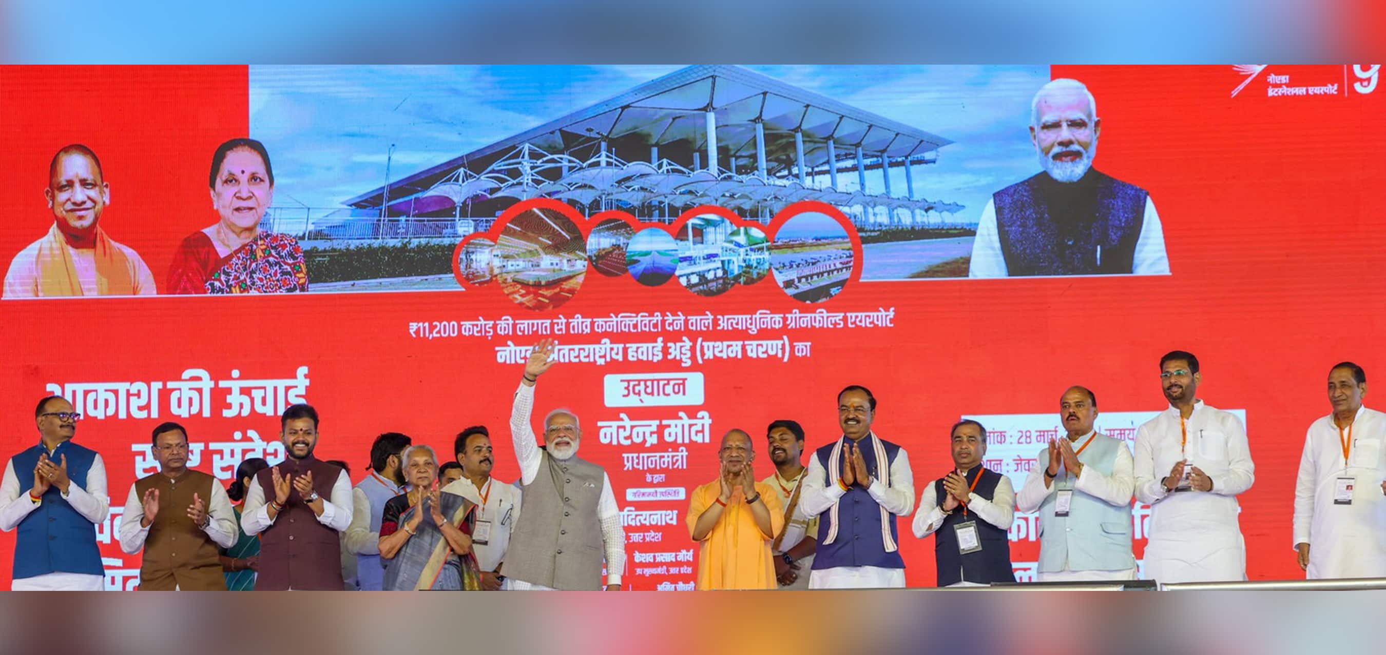 PM Modi inaugurates Phase I of Noida International Airport, developed with an investment of around ₹11,200 crore
