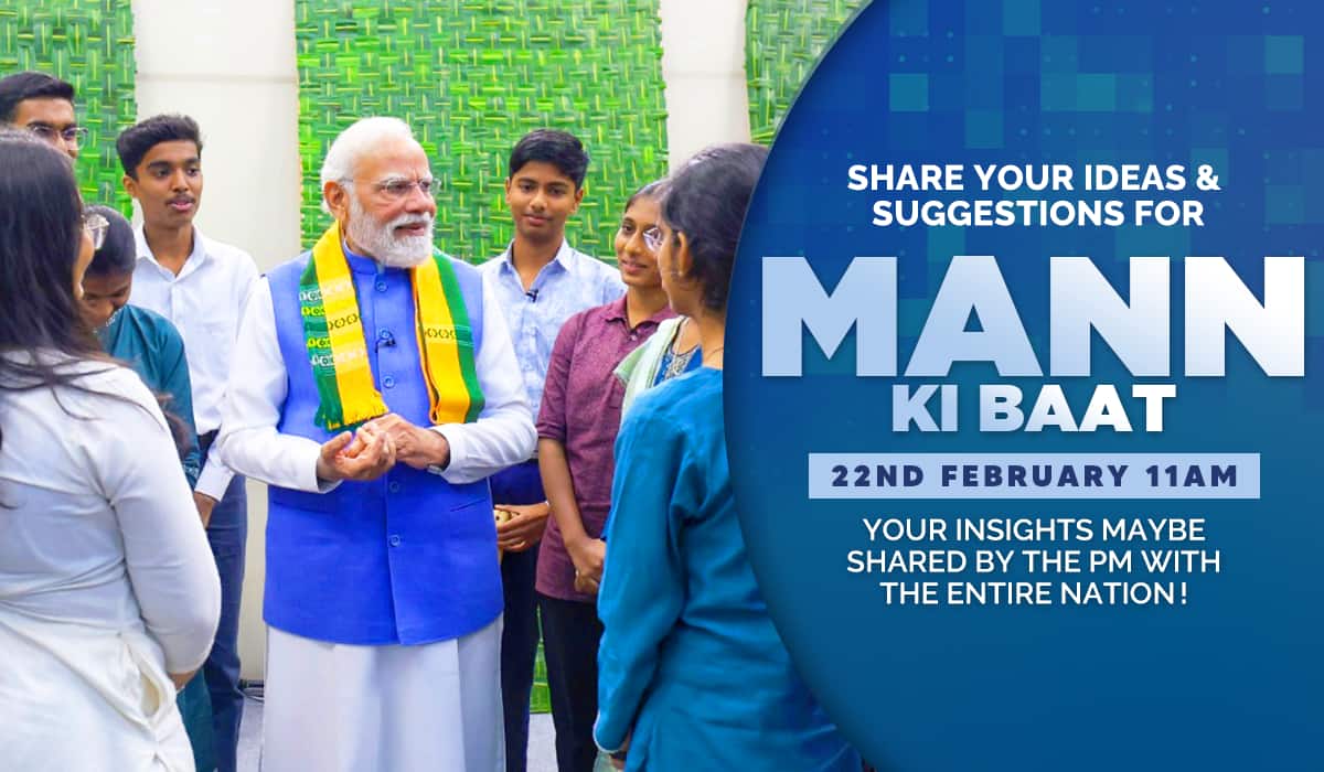 Share your ideas and suggestions for 'Mann Ki Baat' now!
