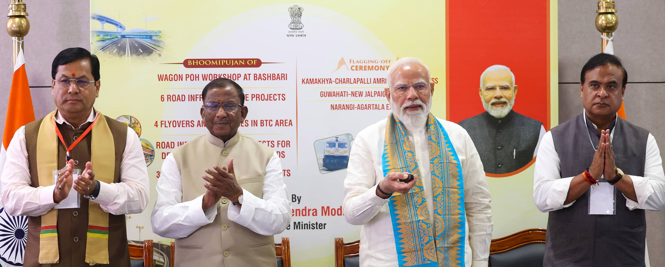 PM Modi launches multiple development works worth over ₹4,570 crore in Kokrajhar, Assam
