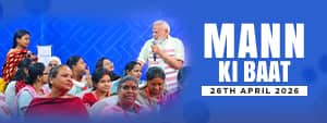 Mann Ki Baat, April 2026