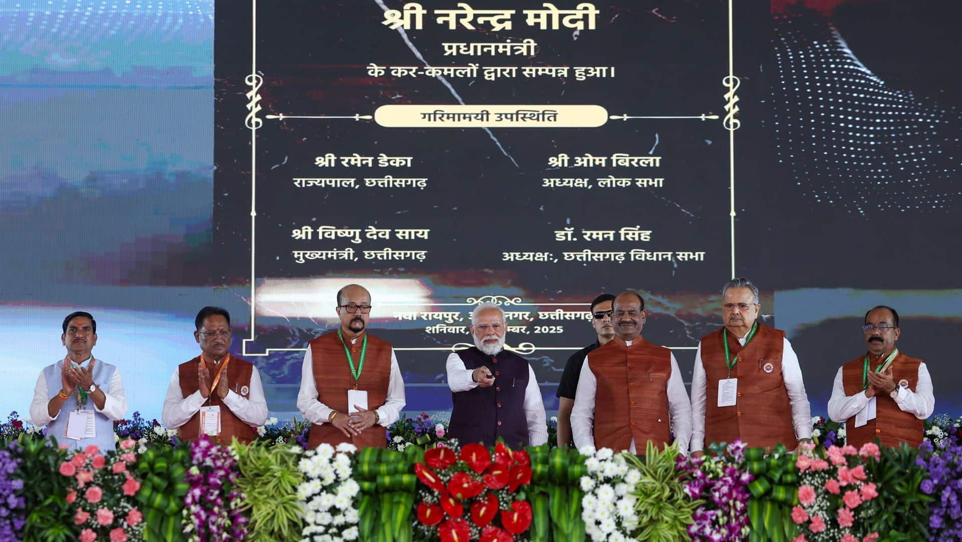 पीएम मोदी ने नवा रायपुर में छत्तीसगढ़ विधानसभा के नए भवन का उद्घाटन किया