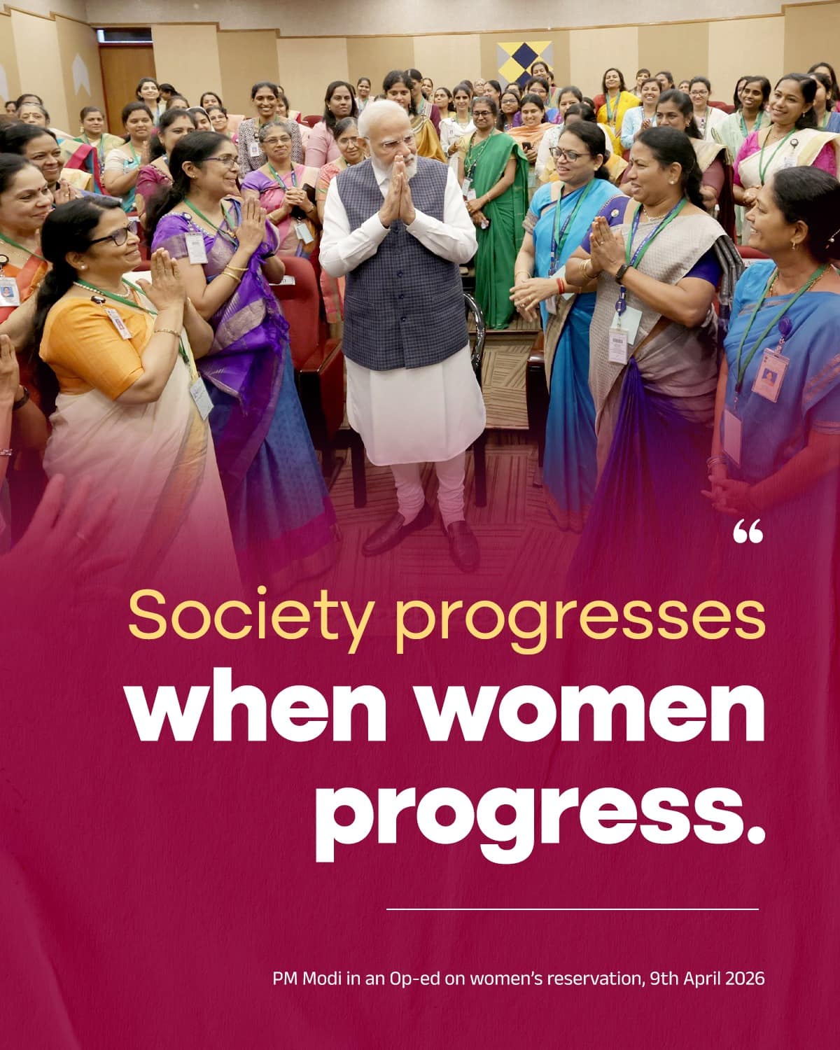 Society progresses when women progress.