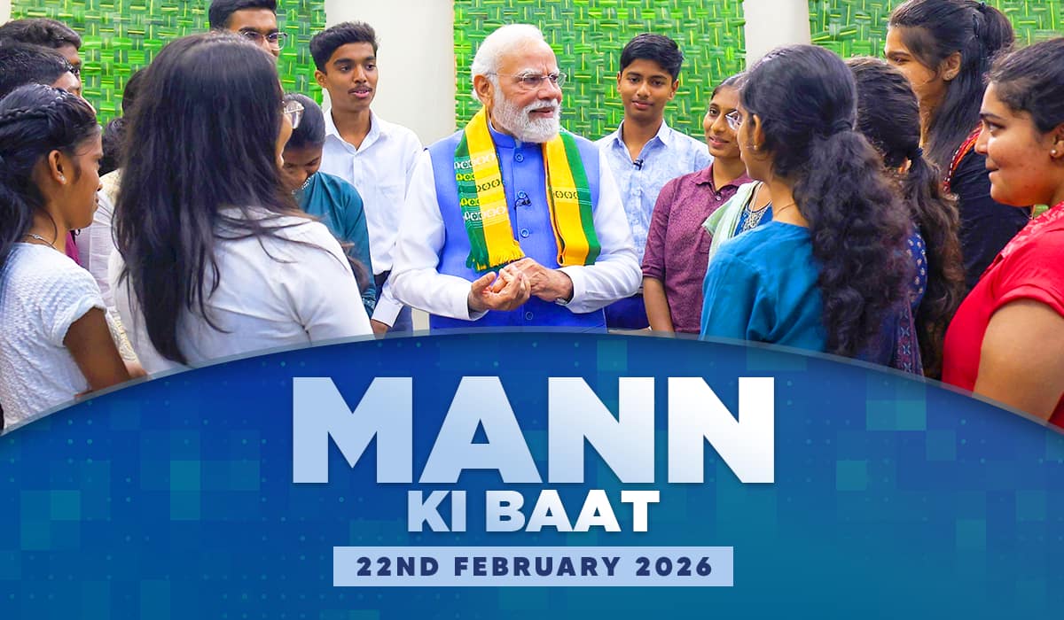 From AI breakthroughs to T20 World Cup, PM Modi showcases India's rise in Mann Ki Baat