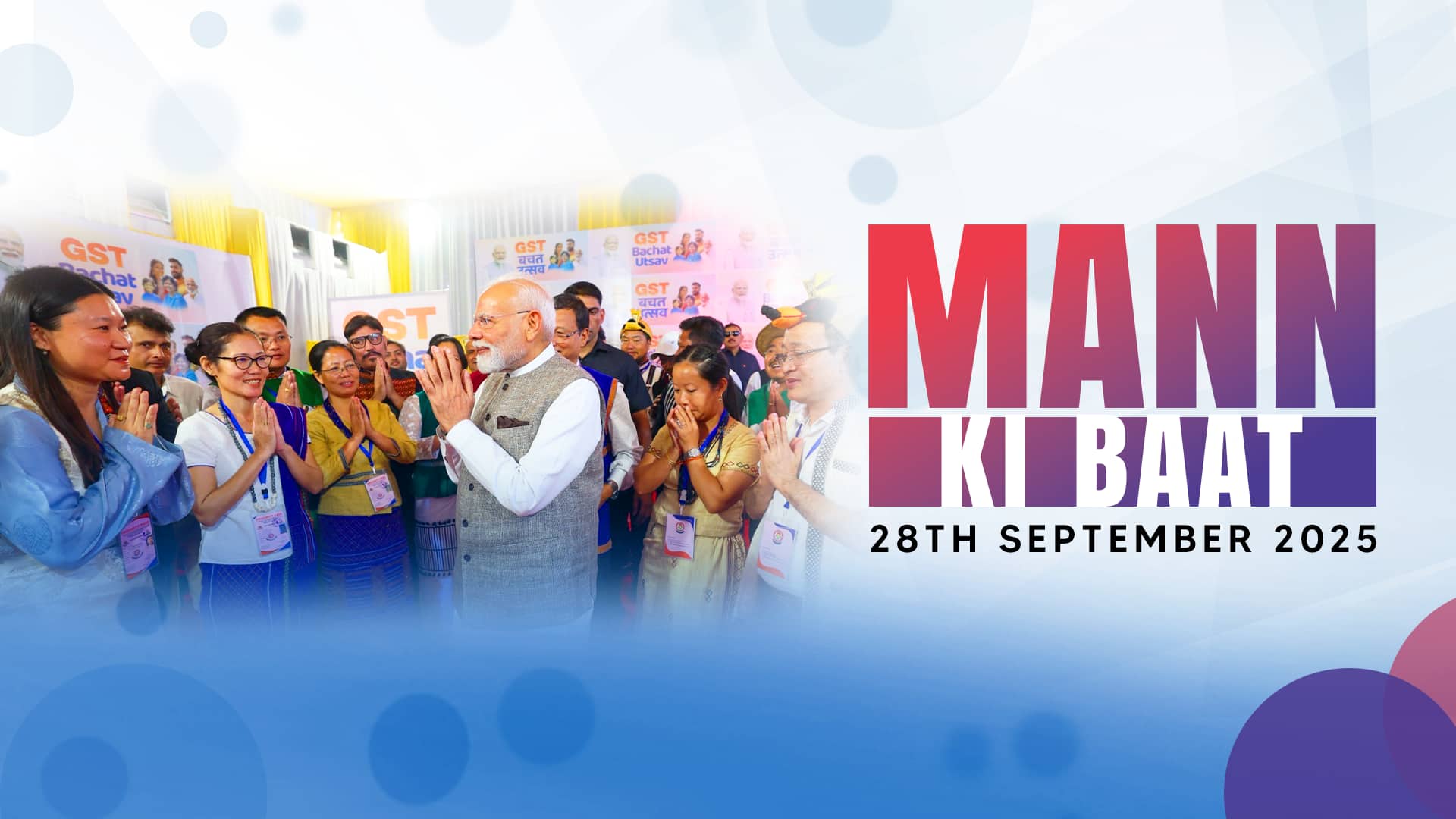 स्वदेशी प्रोडक्ट्स, वोकल फॉर लोकल: त्योहारों पर 'मन की बात' में पीएम मोदी का आह्वान