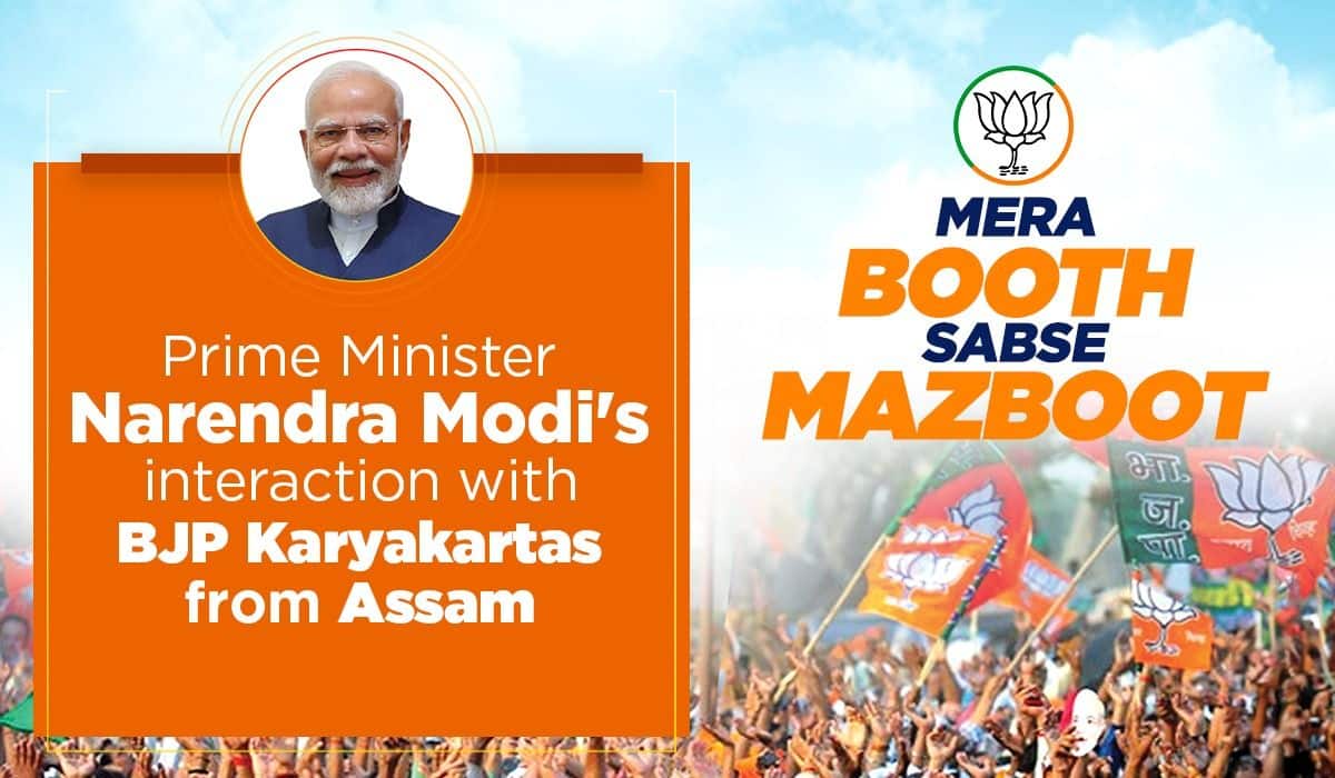 PM Modi’s interaction with BJP booth Karyakartas from Assam ahead of Assembly Elections
