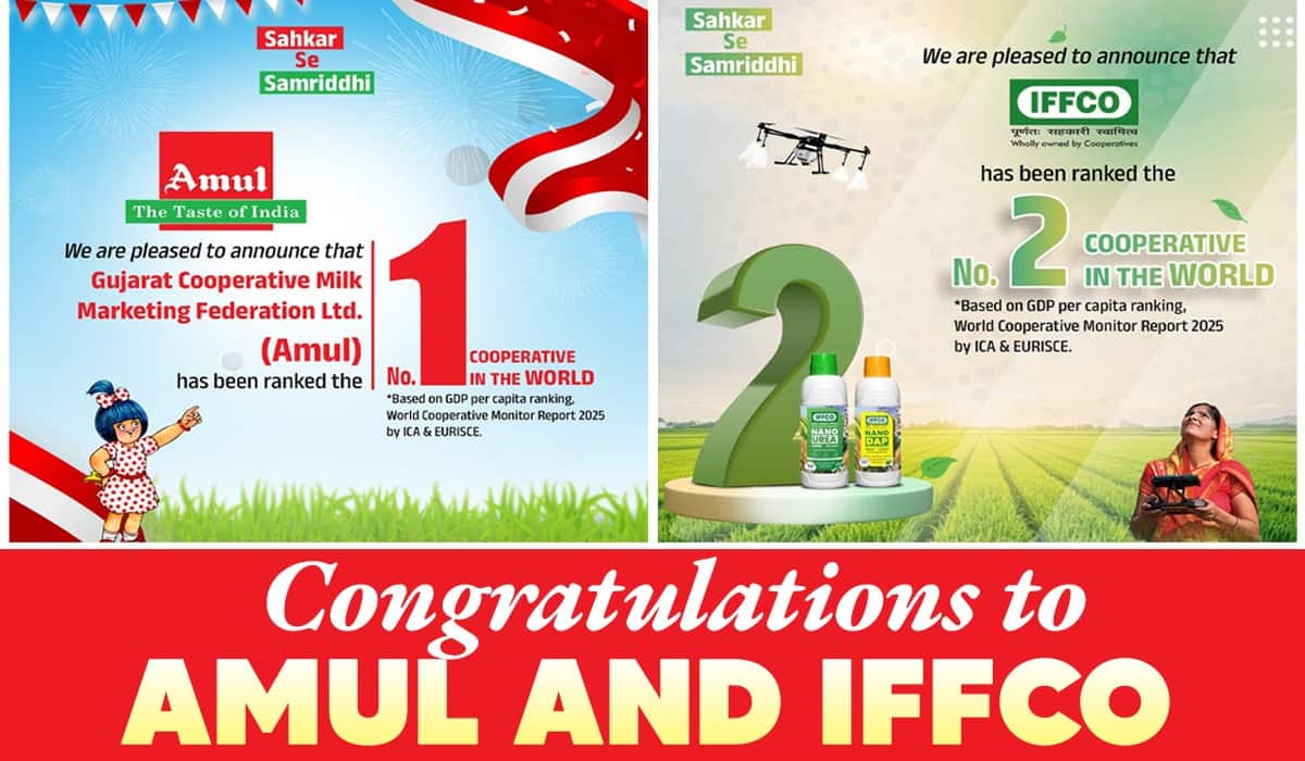 पंतप्रधानांनी अमूल आणि इफको यांचे जागतिक सहकारी संस्थांच्या क्रमवारीत पहिला आणि दुसरा क्रमांक मिळवल्याबद्दल केले अभिनंदन
