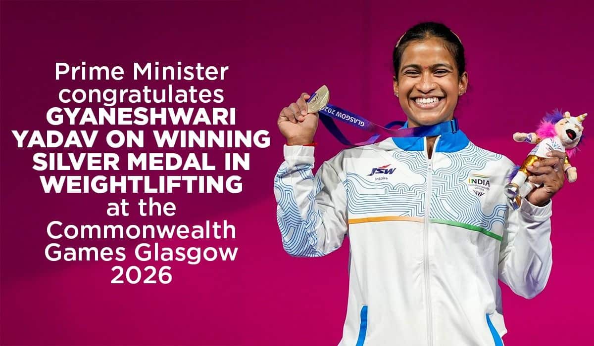 Prime Minister congratulates Gyaneshwari Yadav on winning Silver Medal in Weightlifting at the Commonwealth Games Glasgow 2026